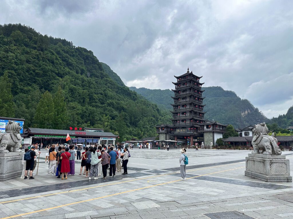 East Gate