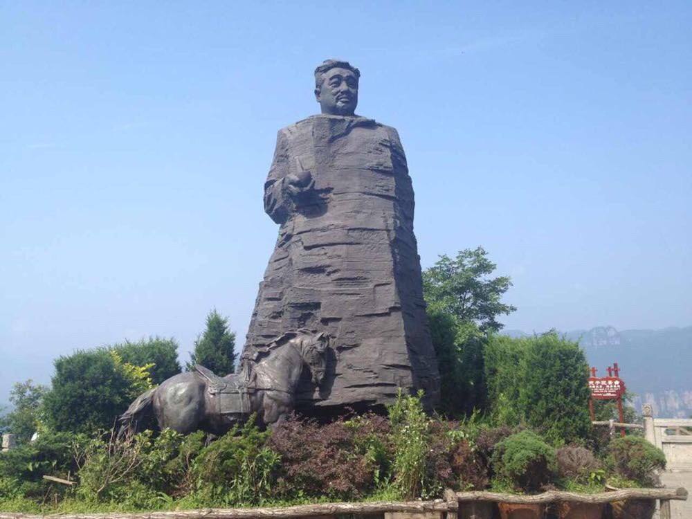 Helong Park