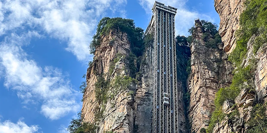 Bailong Elevator Observation Point