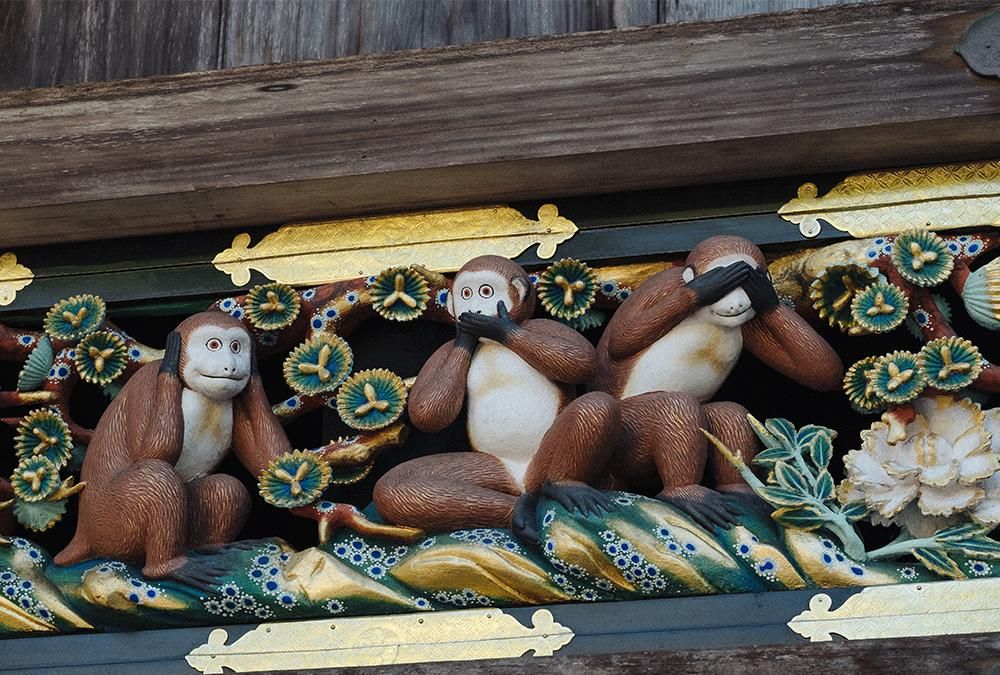Three Wise Monkeys