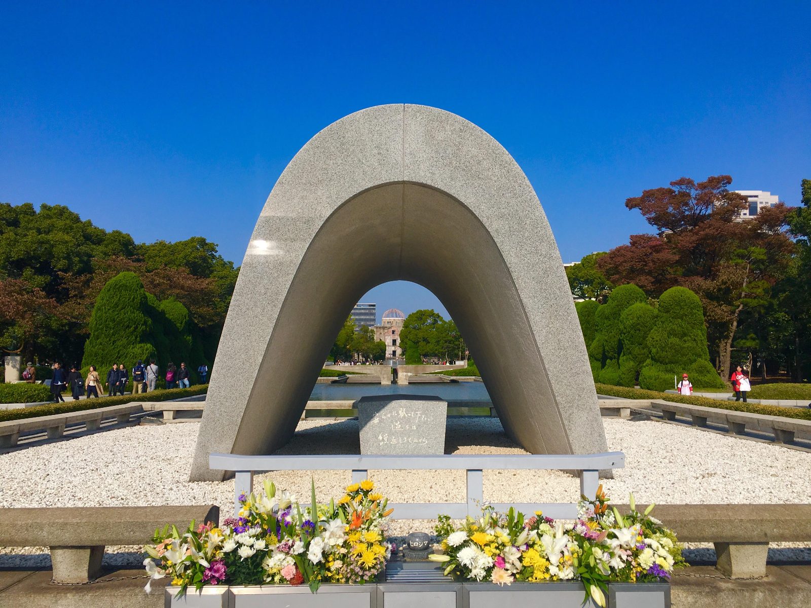 Hiroshima Peace Memorial Park