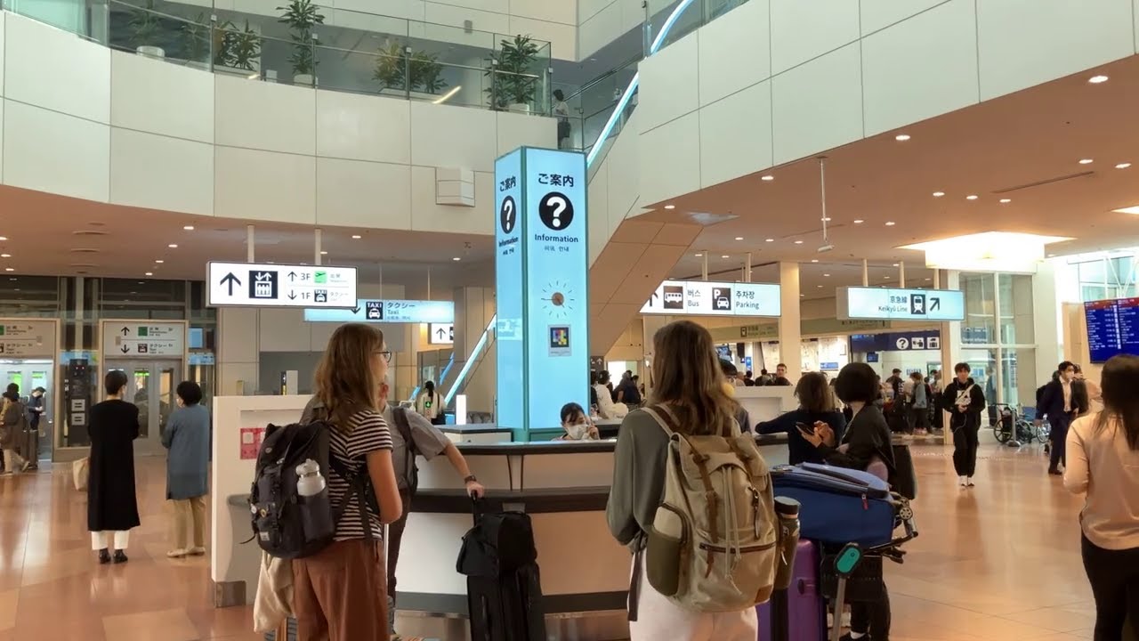 Exit