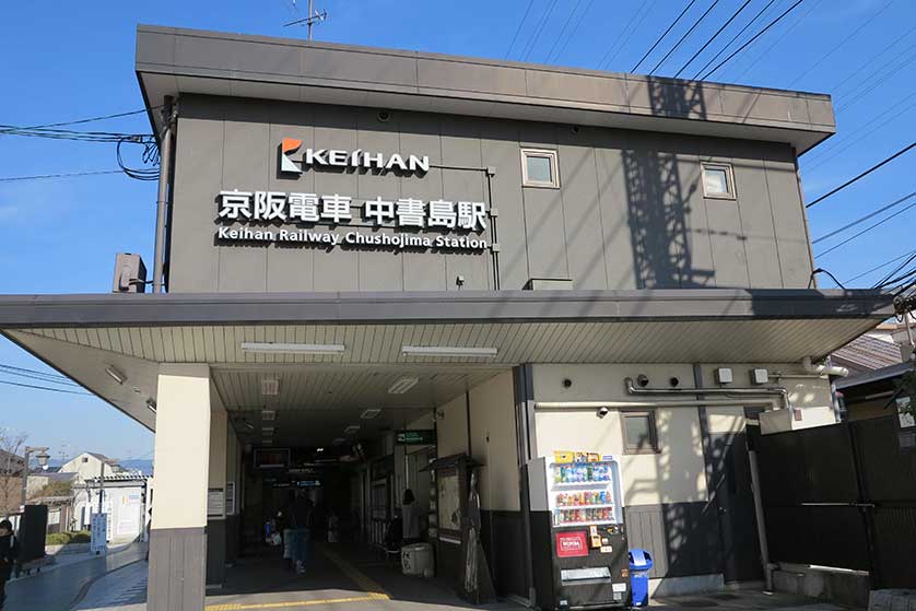 Chushojima Station