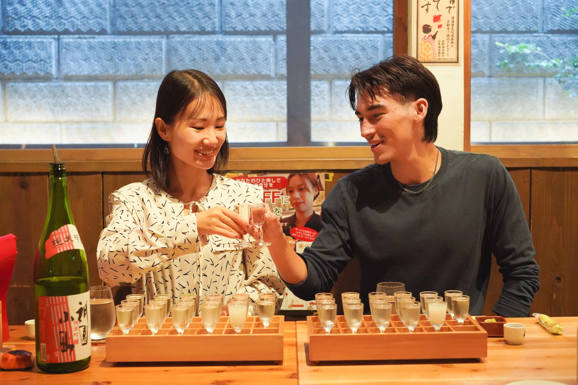 Tasting Room
