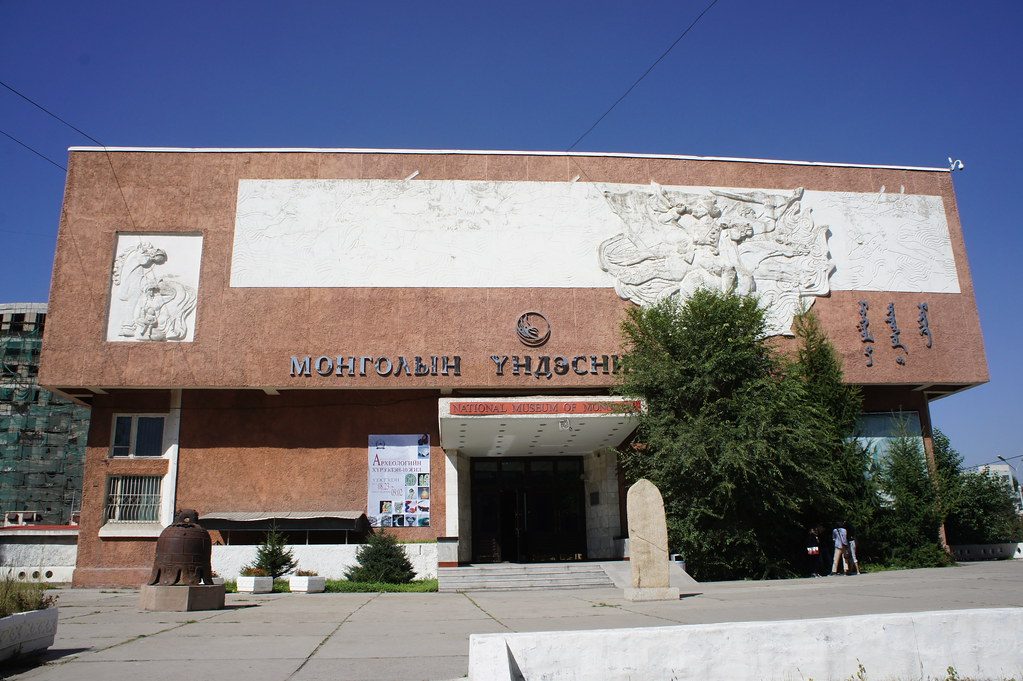 National Museum of Mongolia