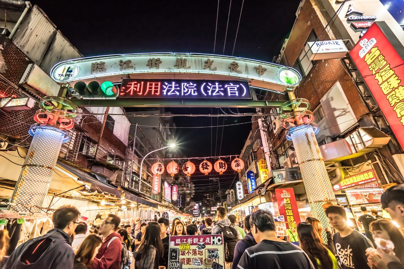 Tonghua Night Market