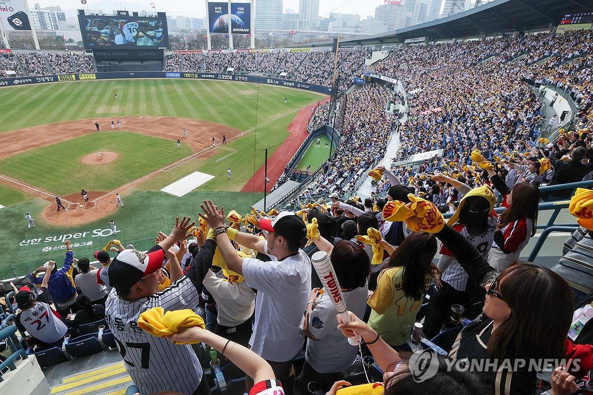 Infield Cheering Section