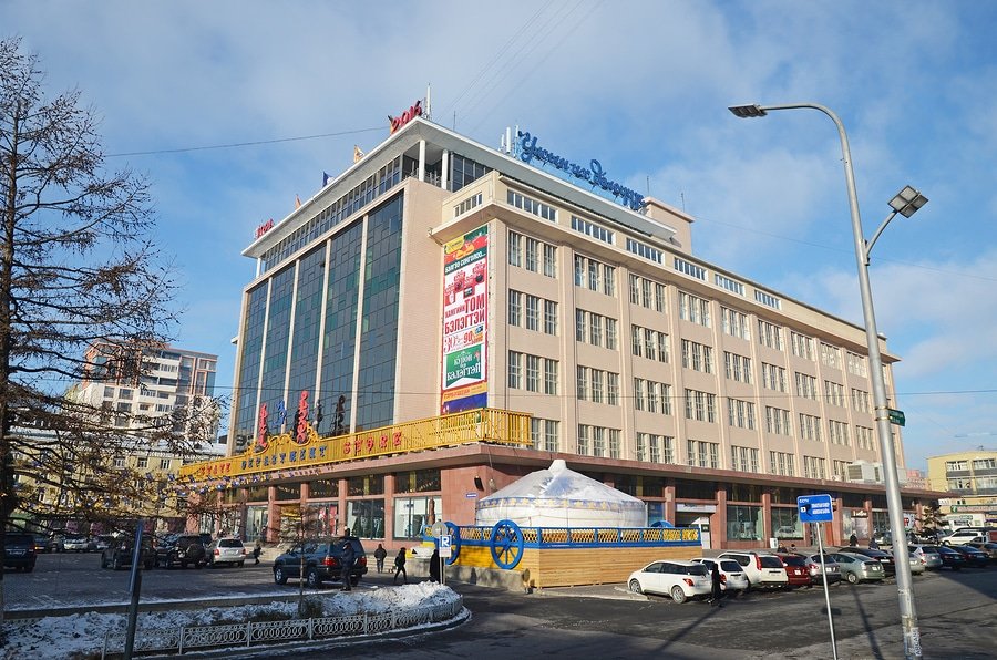 State Department Store