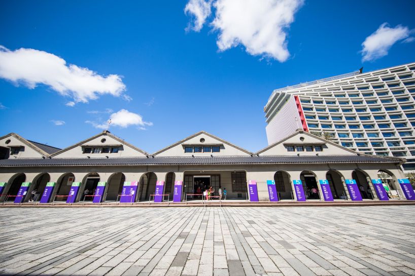 Songshan Cultural and Creative Park