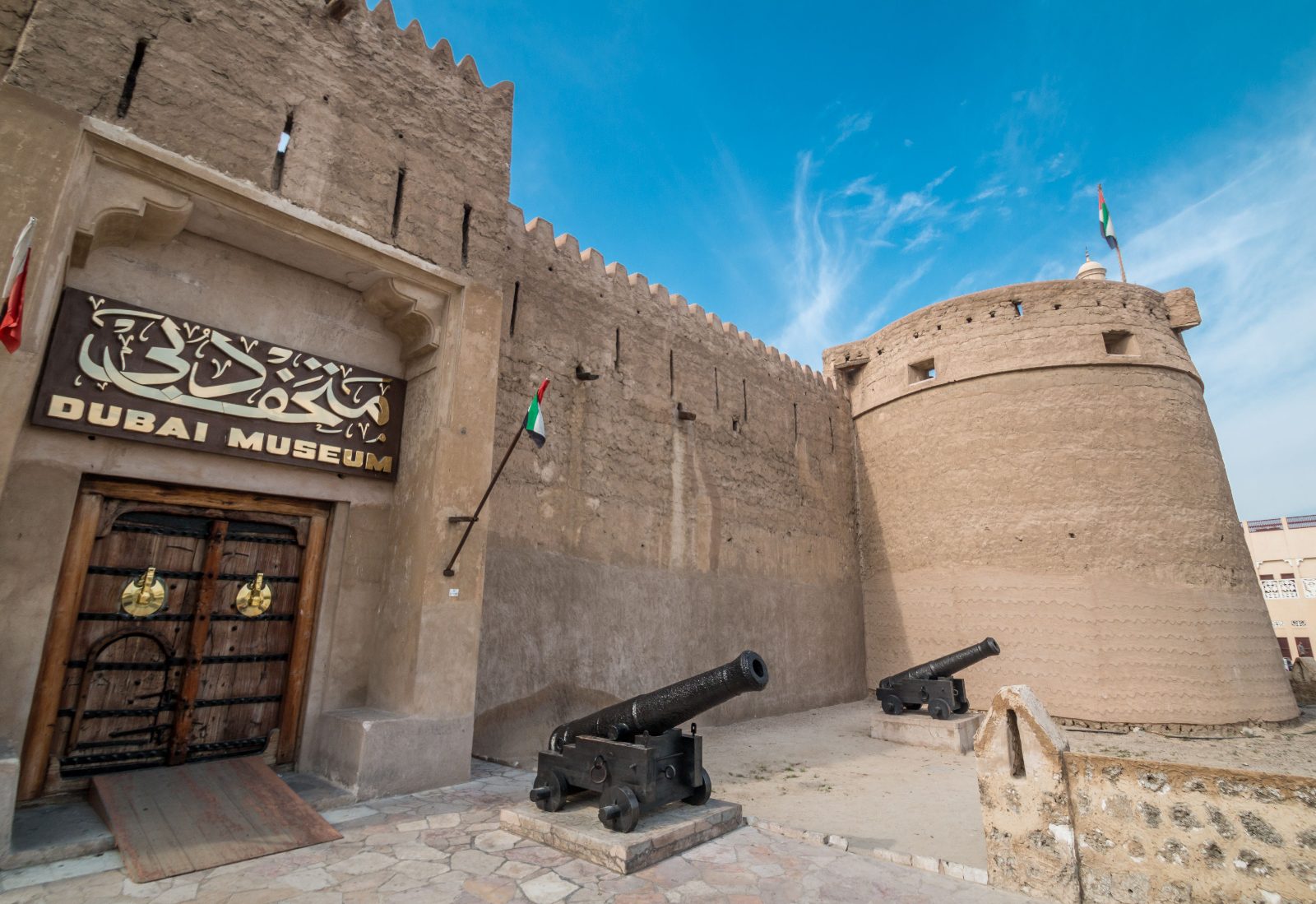 Dubai Museum