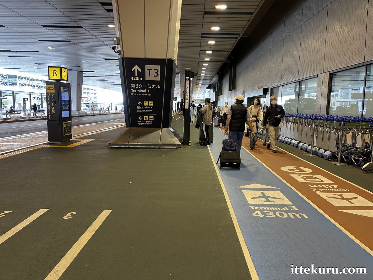 Terminal 3 Ground Access