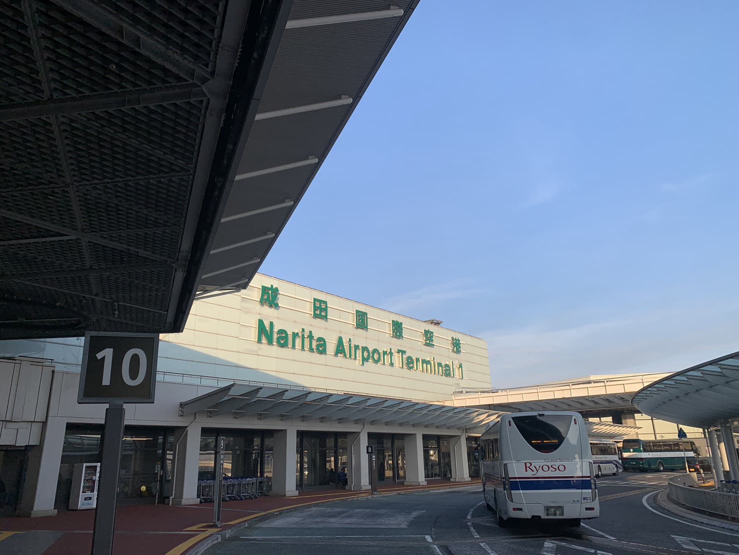 Narita Airport Private Transfer