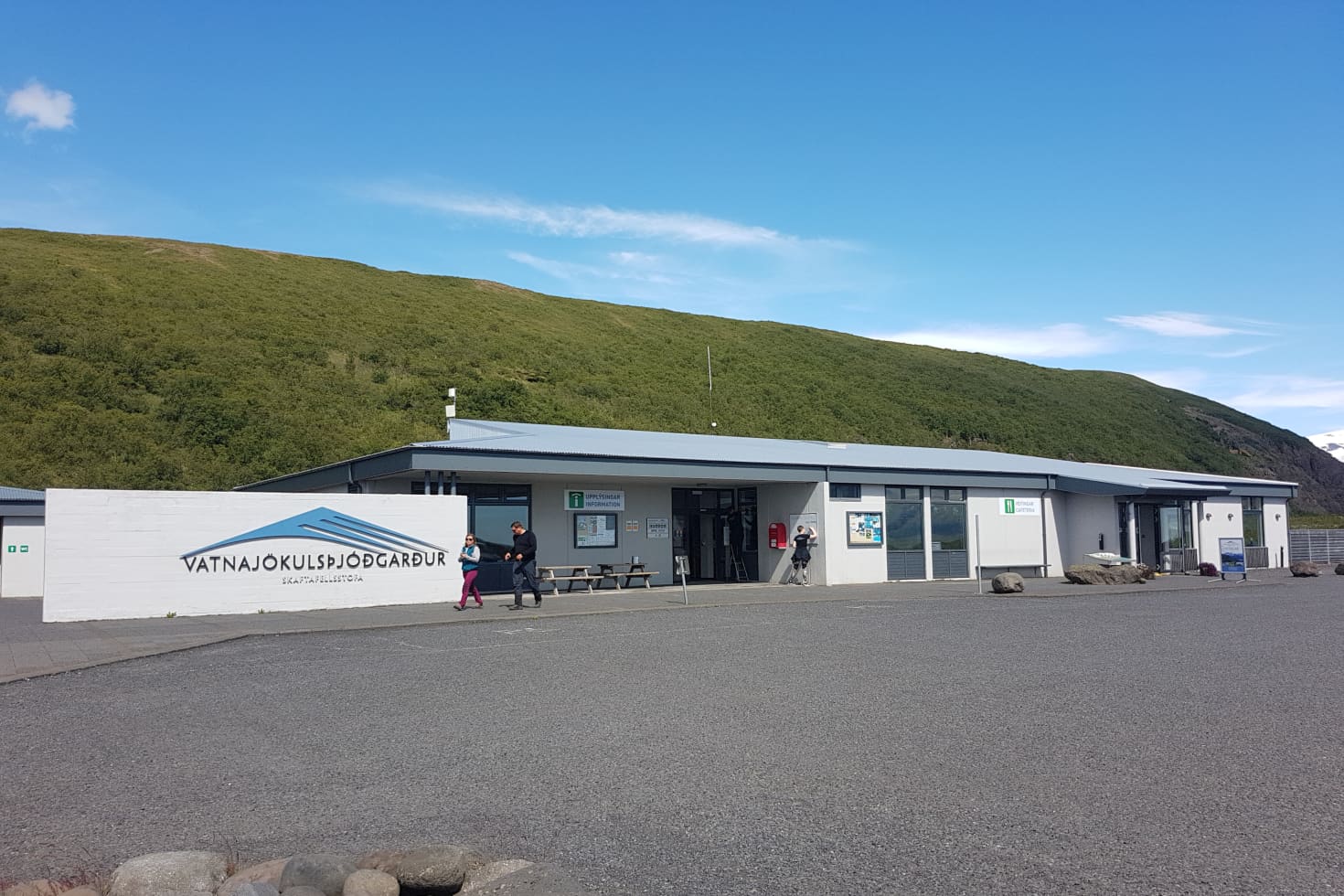 Skaftafell Visitor Center
