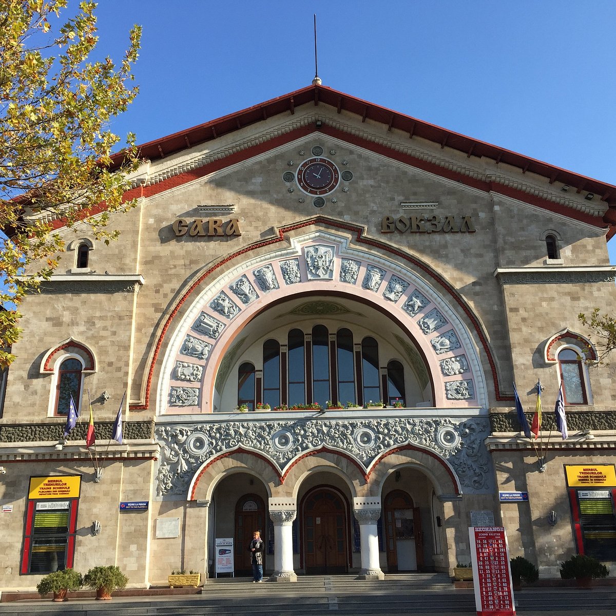 Chisinau Central Station