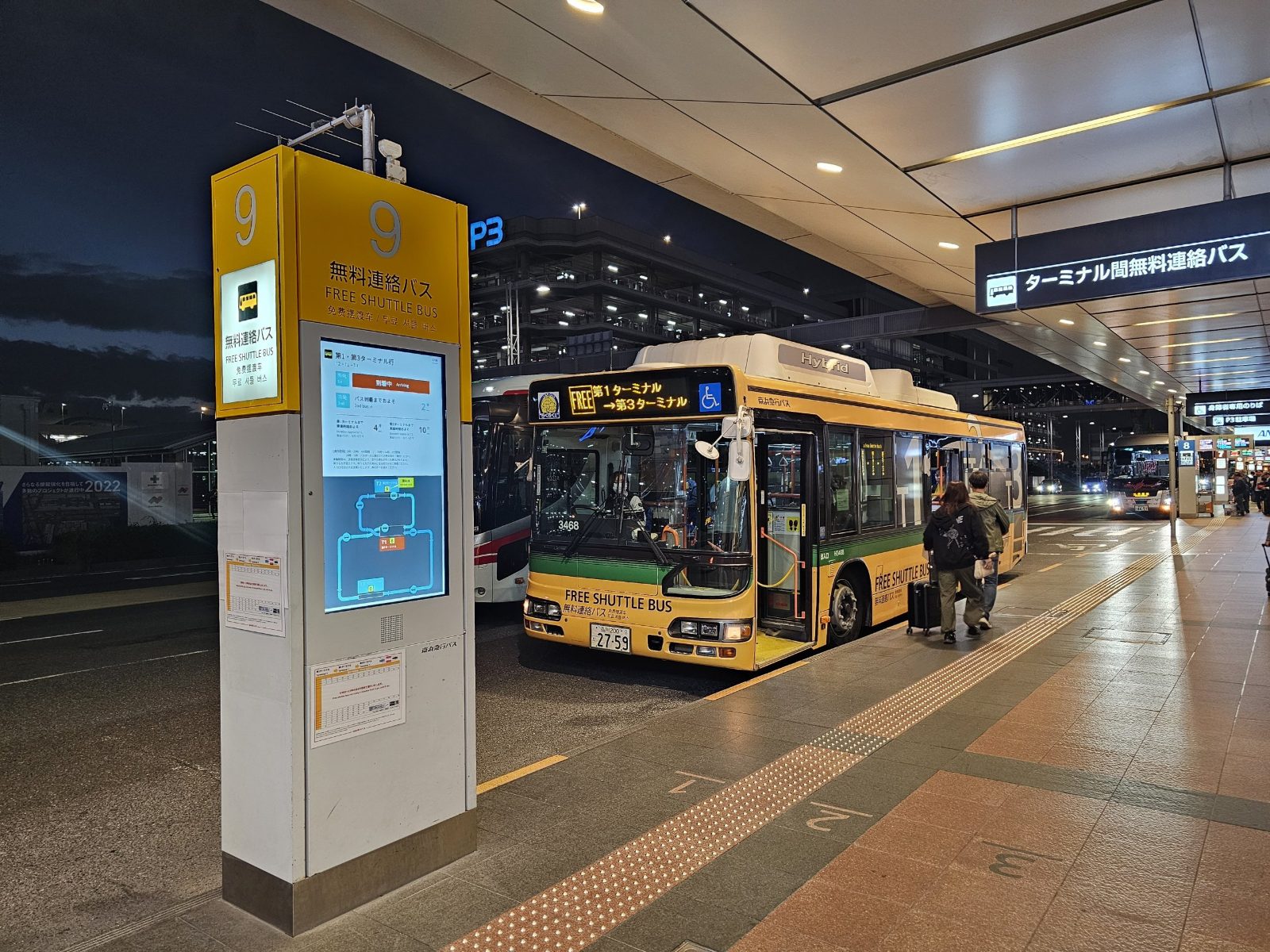 Haneda Airport Transfer