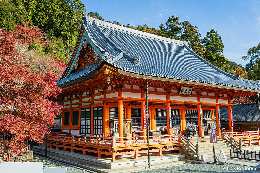Main Hall (Hondo)