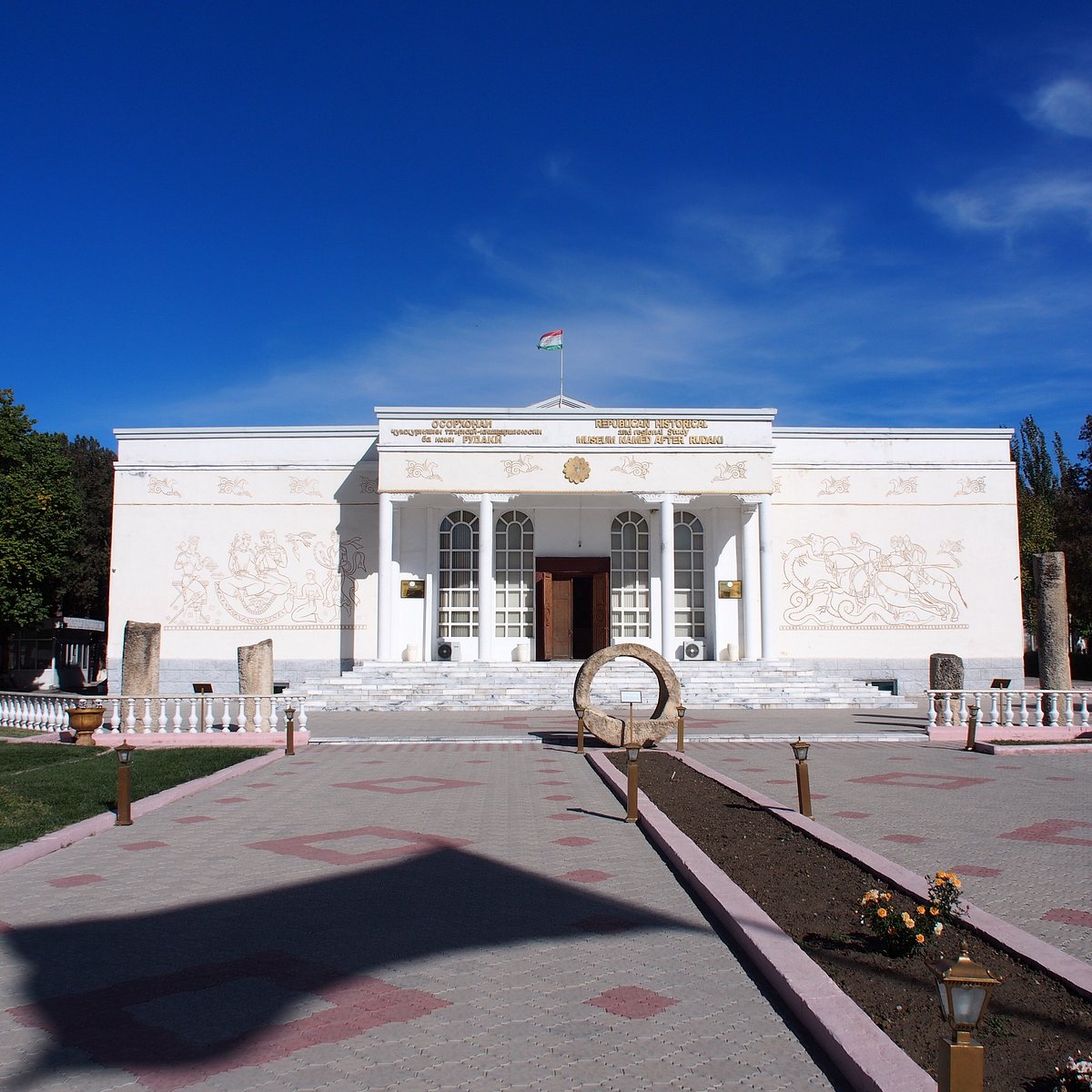 Rudaki Museum