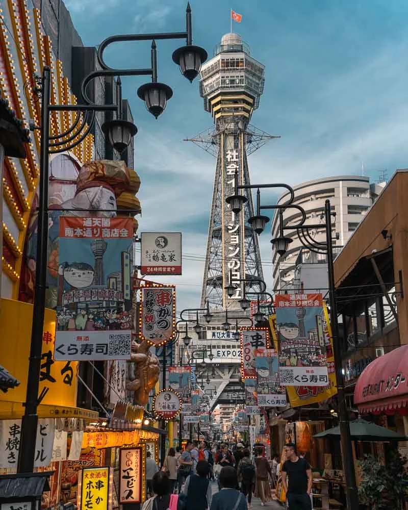 Tsutenkaku Tower Base