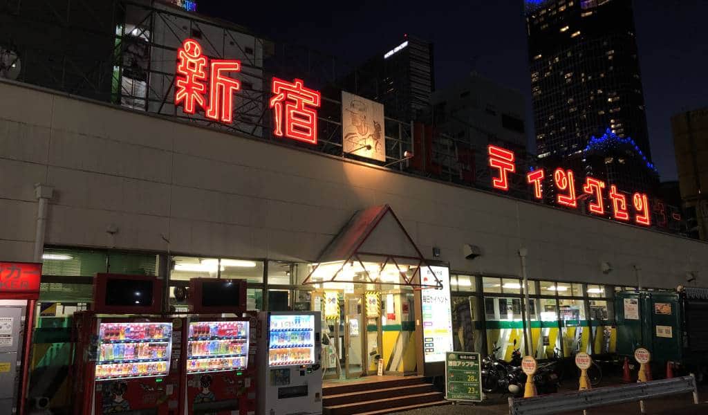 Shinjuku Batting Center