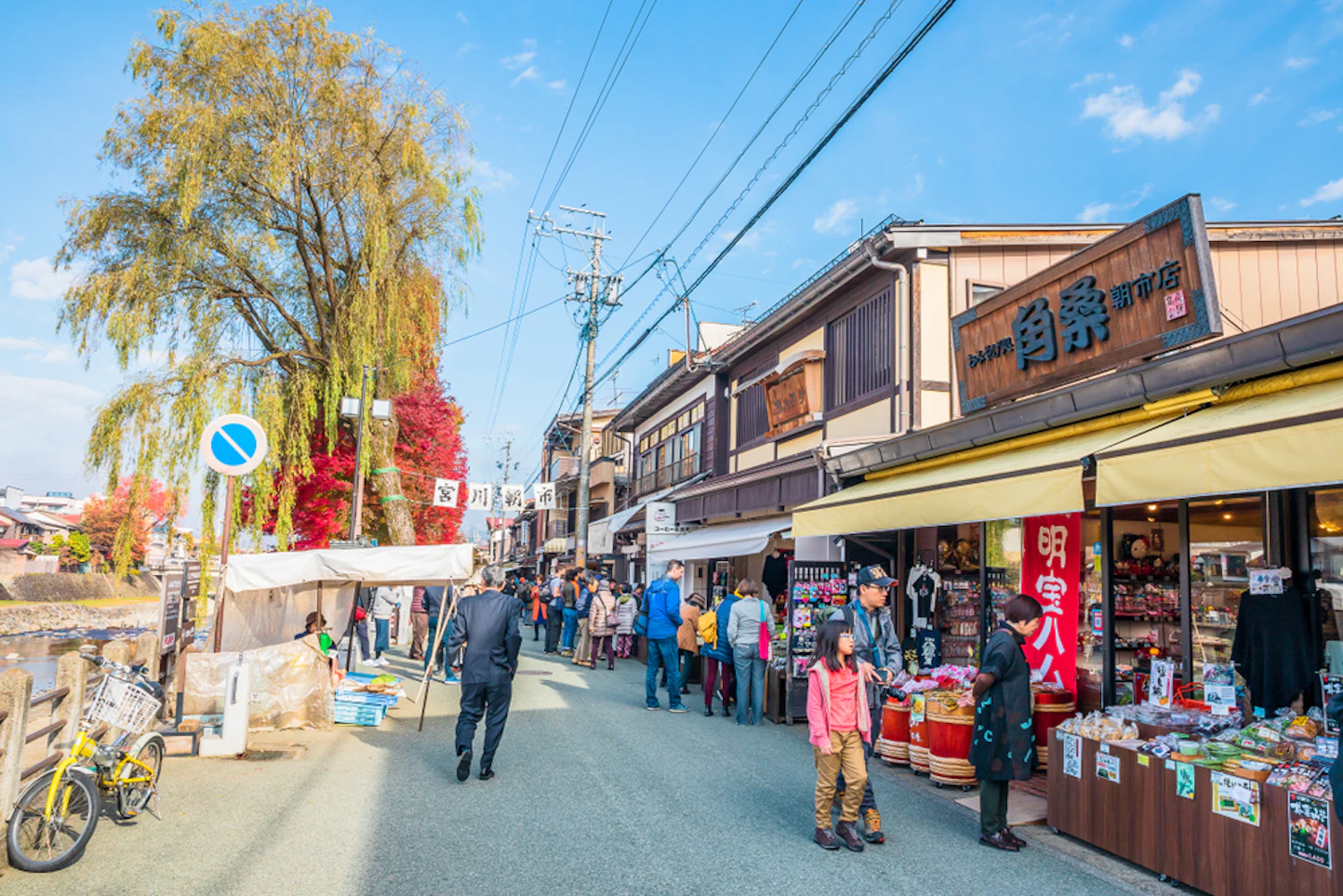 Miyagawa Morning Market