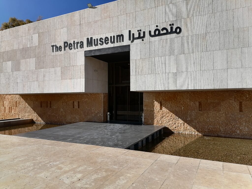 Petra Museum