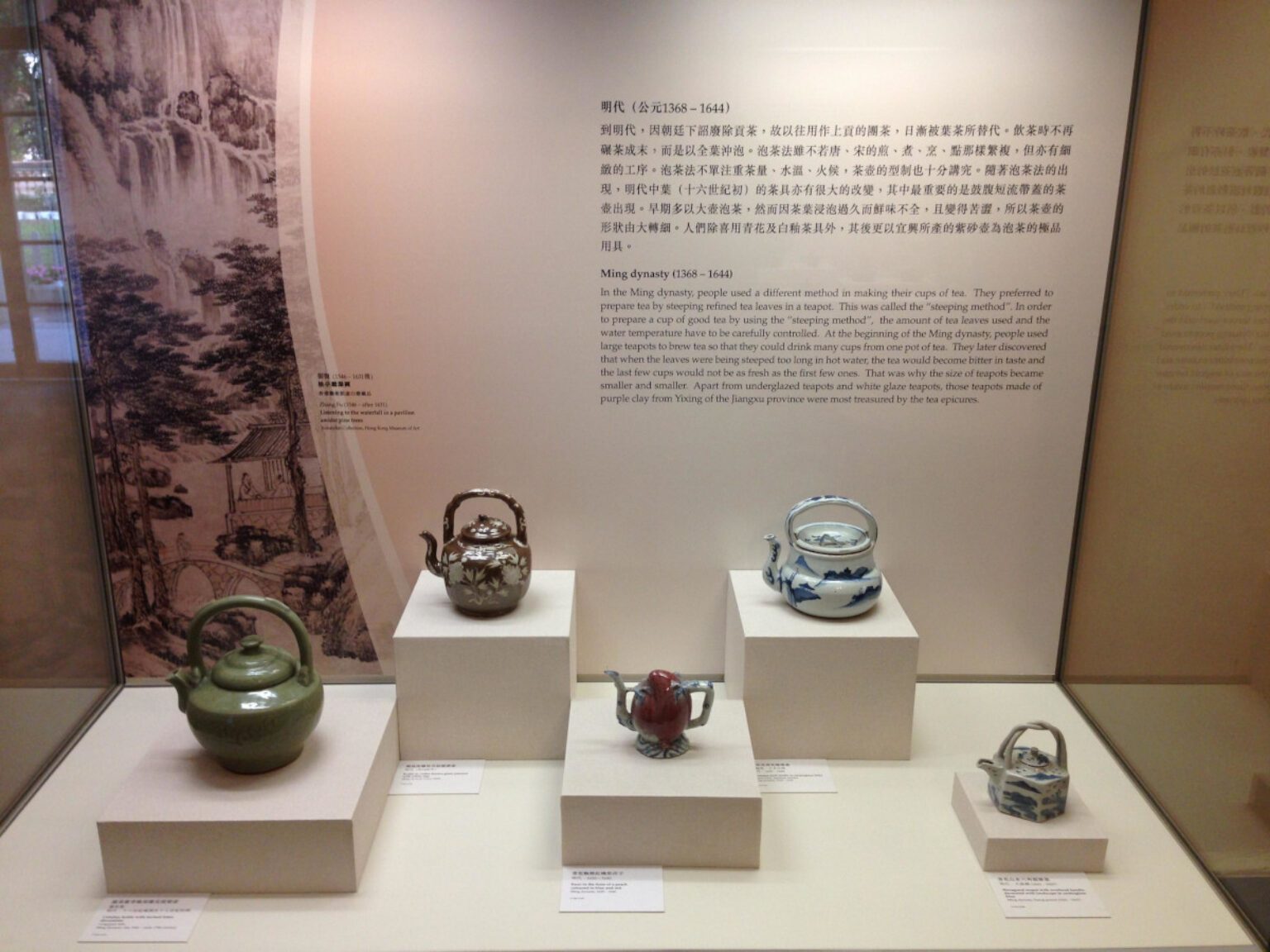 Tea Museum