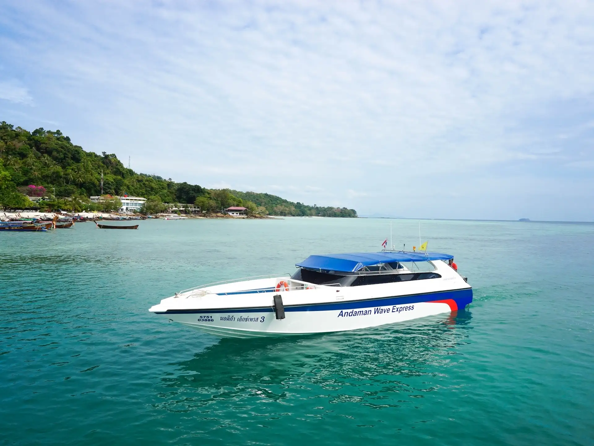 Boat Transit