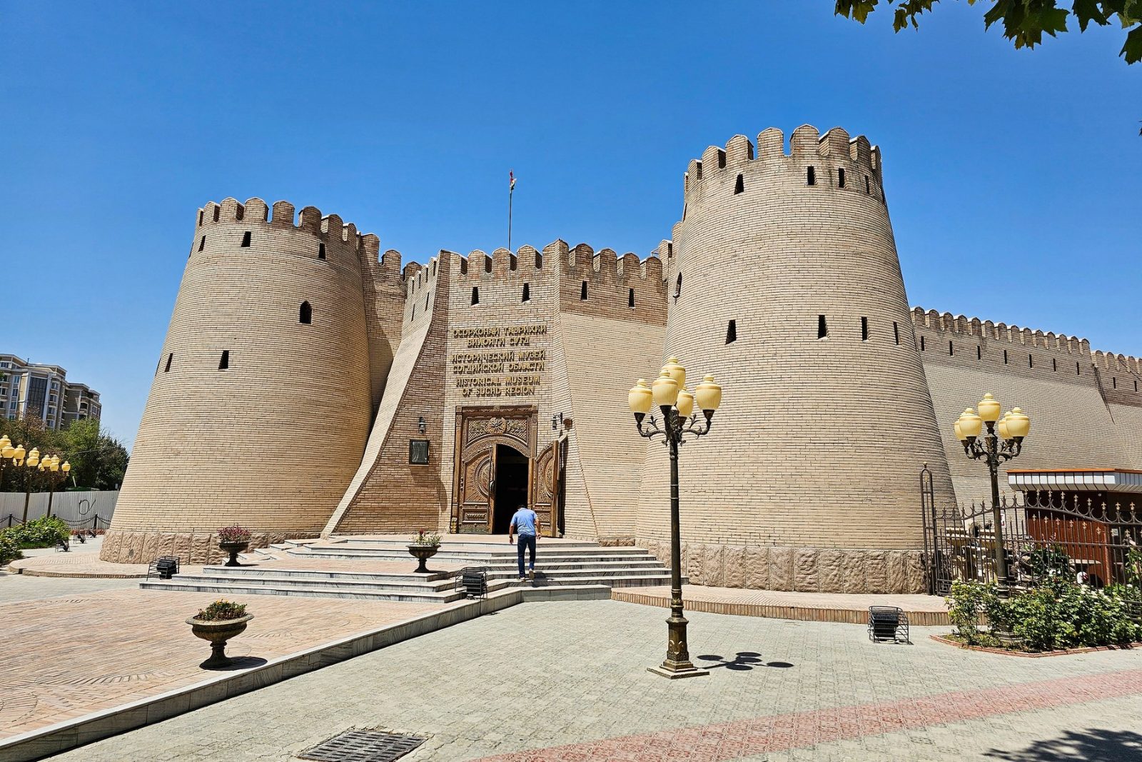 Citadel Main Gate