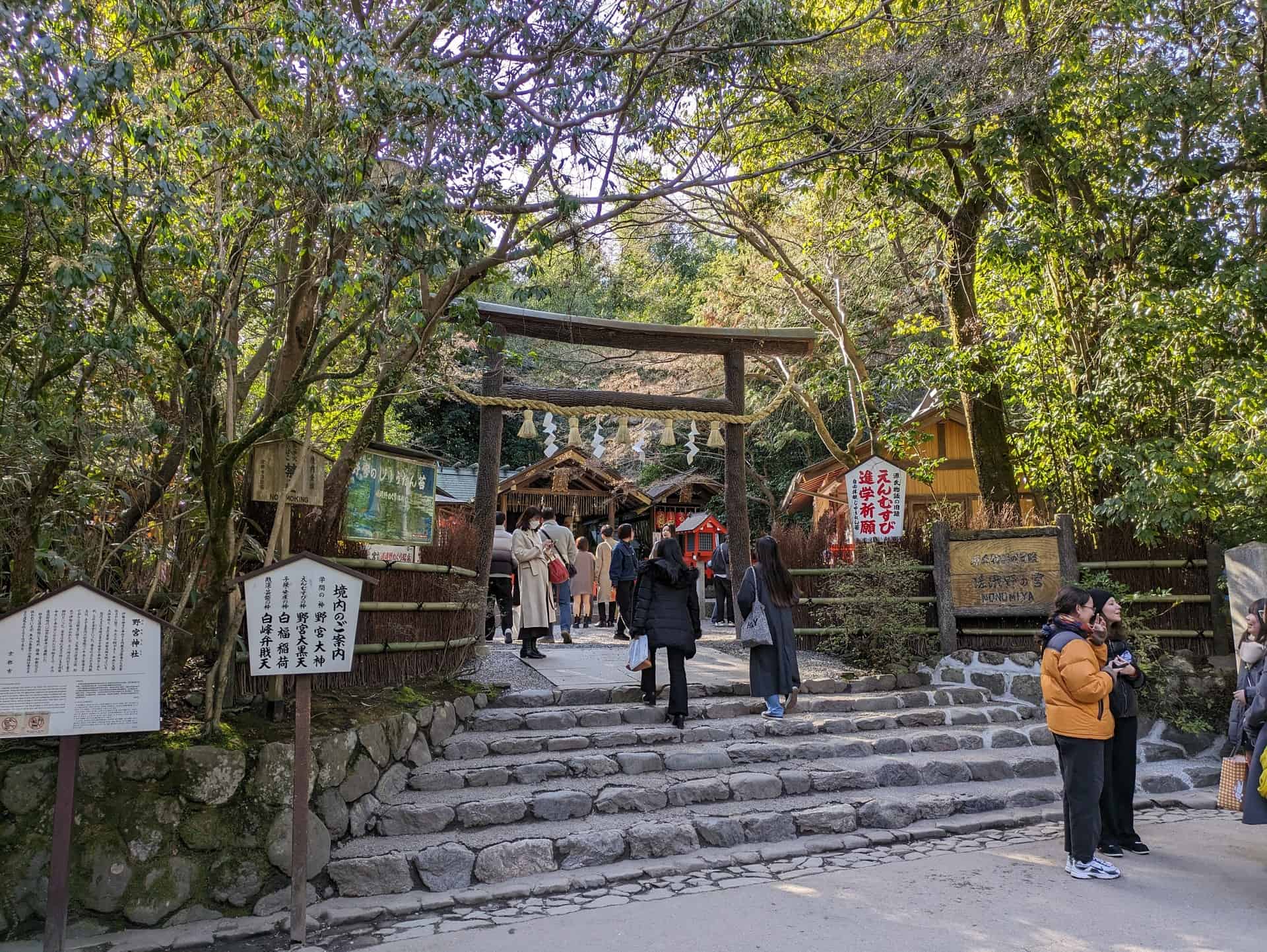 Nonomiya Shrine Torii