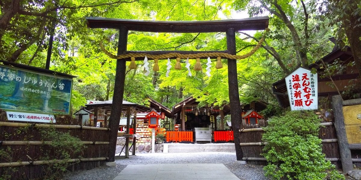 Nonomiya Shrine Gate