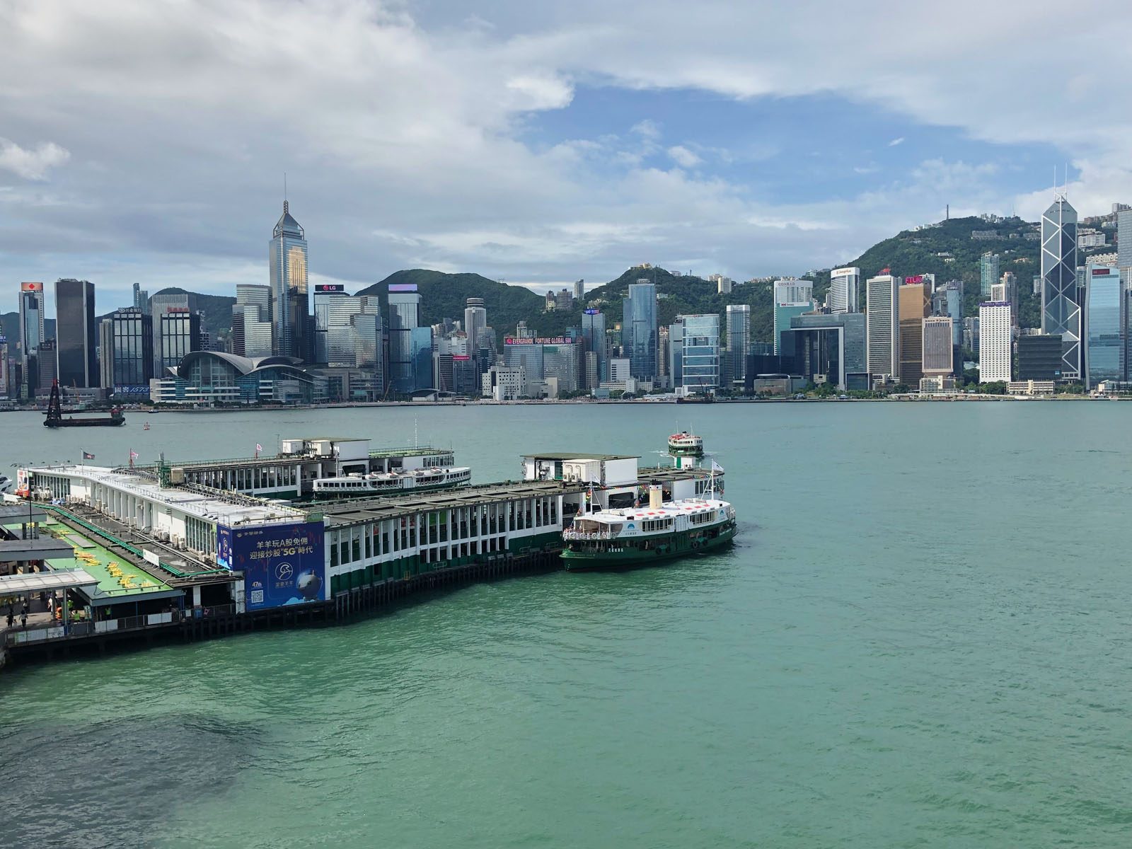 Star Ferry Pier