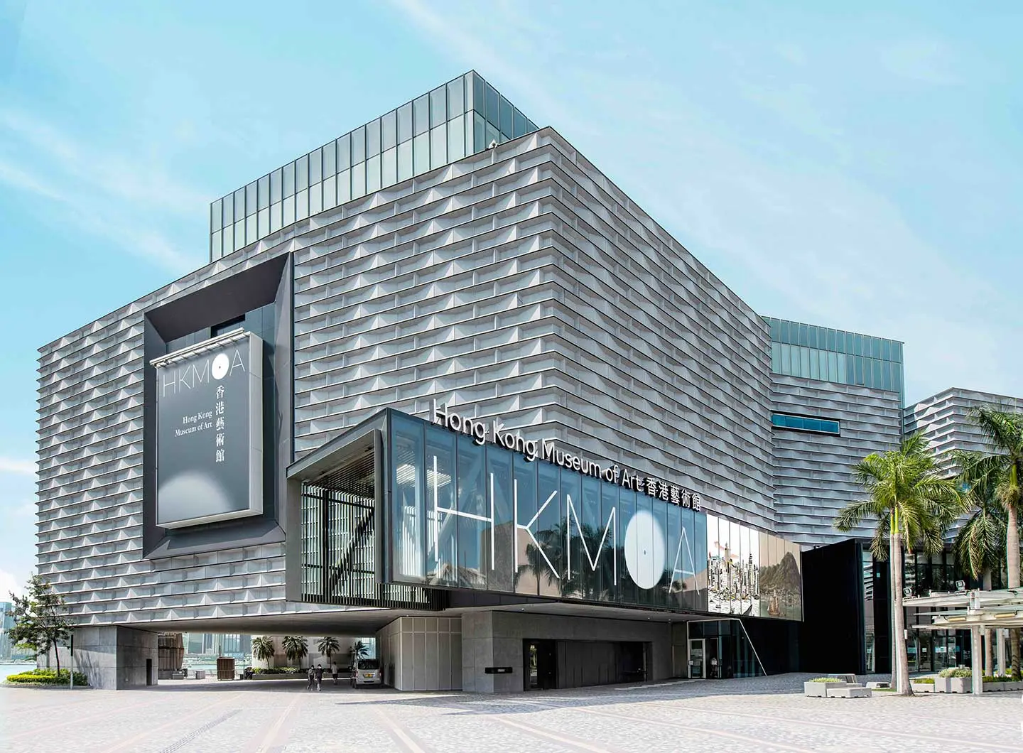 Hong Kong Museum of Art