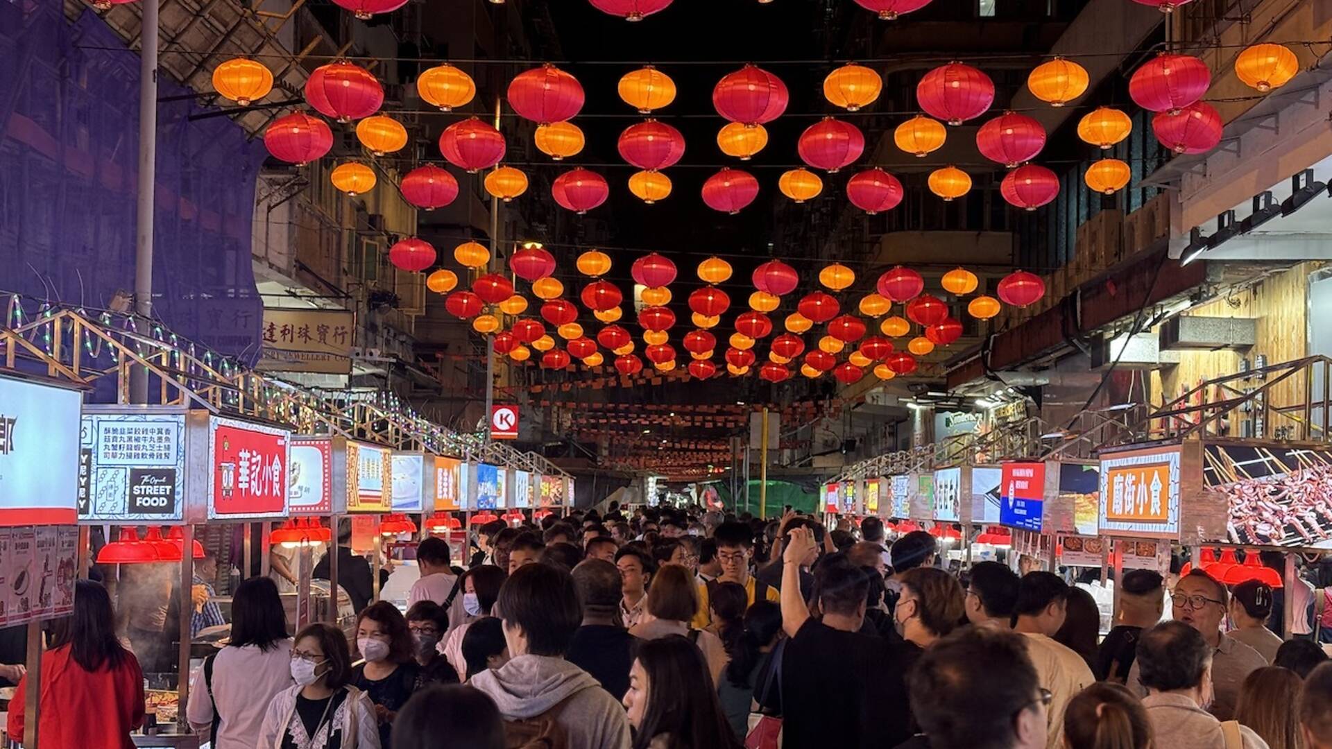 Temple Street Night Market