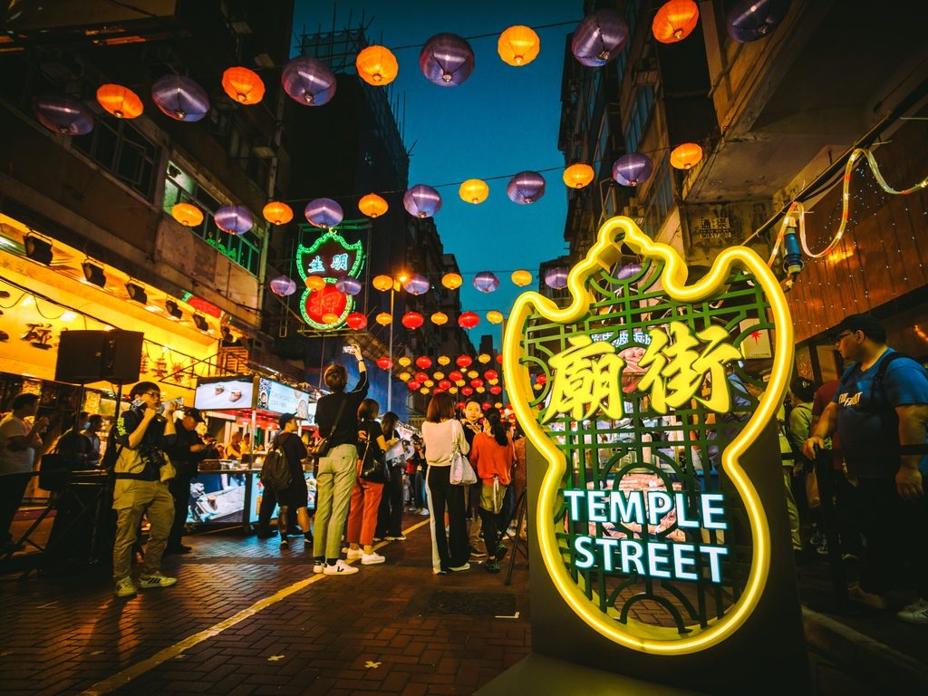 Temple Street