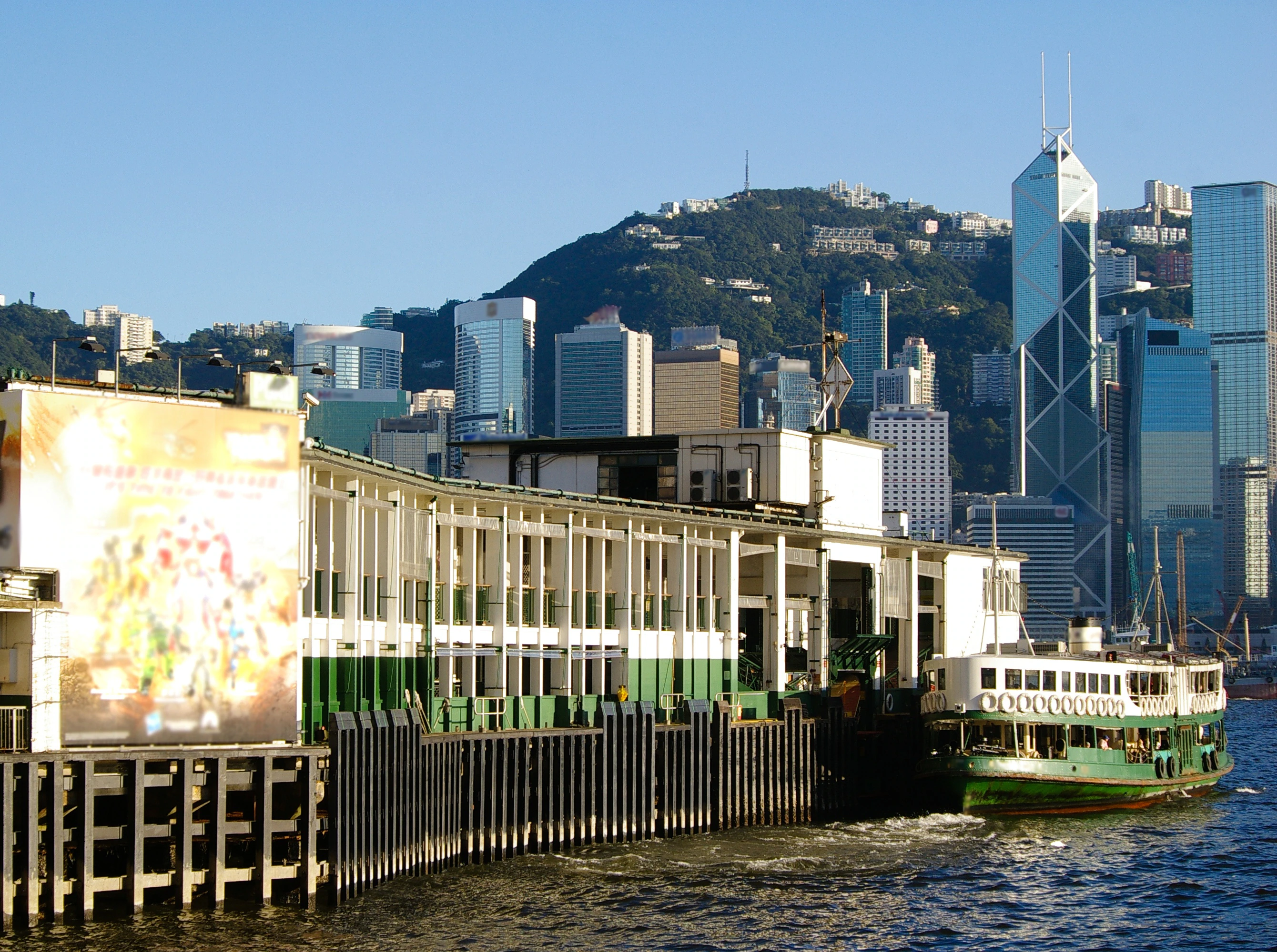 Star Ferry Pier