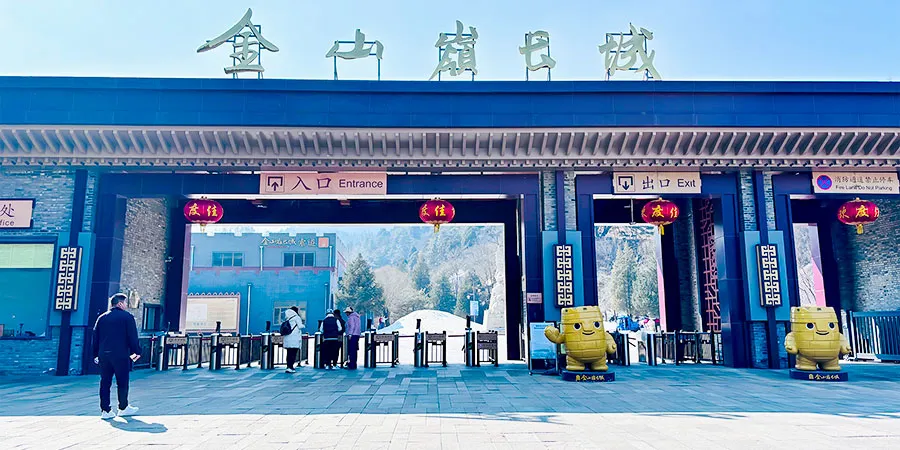 Entrance Arrival