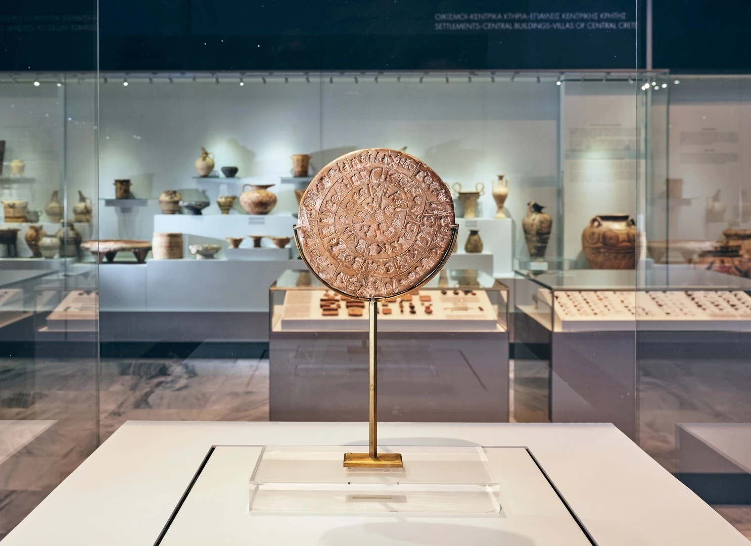 Heraklion Archaeological Museum