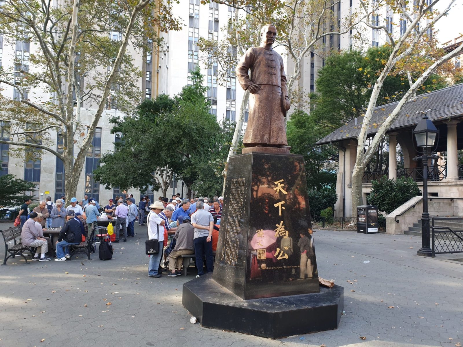 Columbus Park