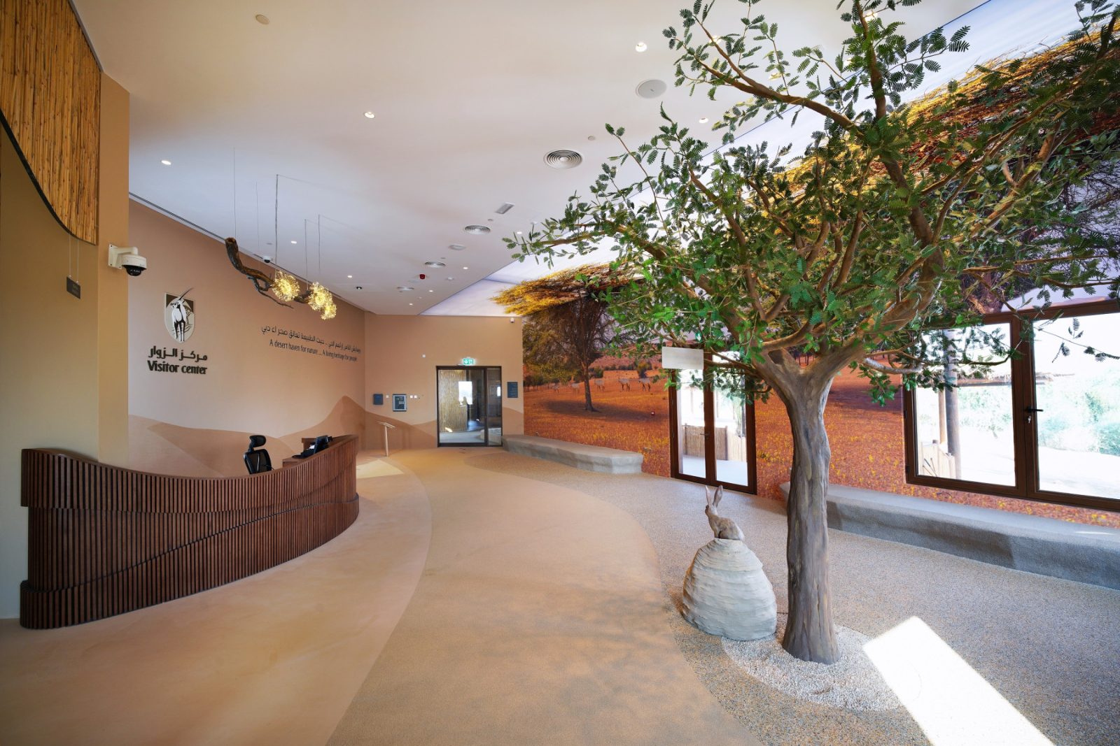 Visitor Centre