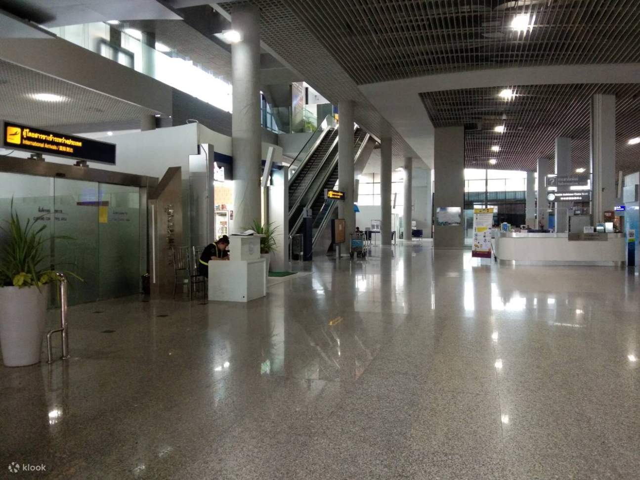 Arrival Hall