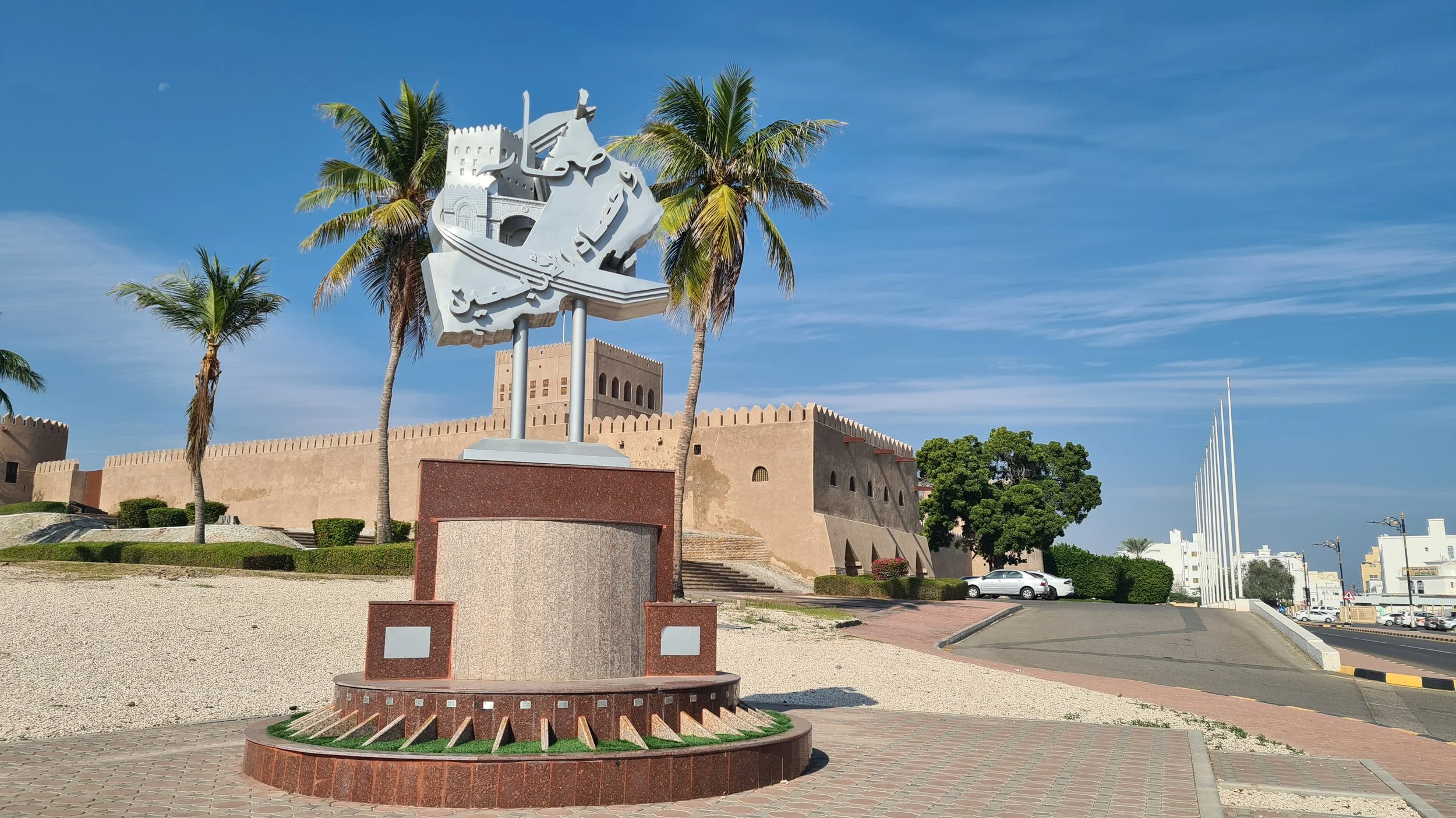 Sohar Fort