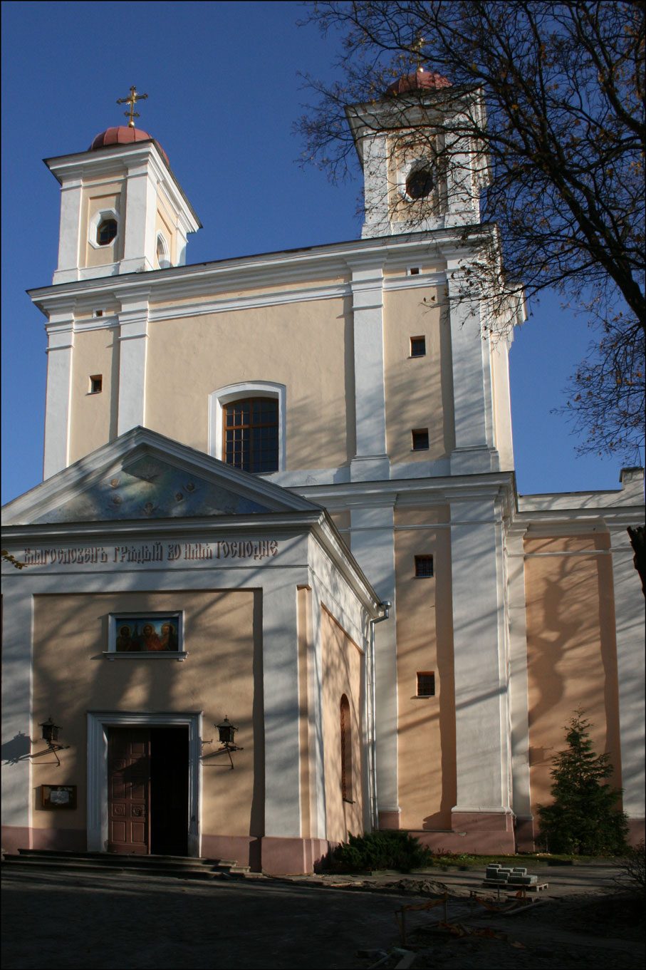 Church of the Holy Spirit