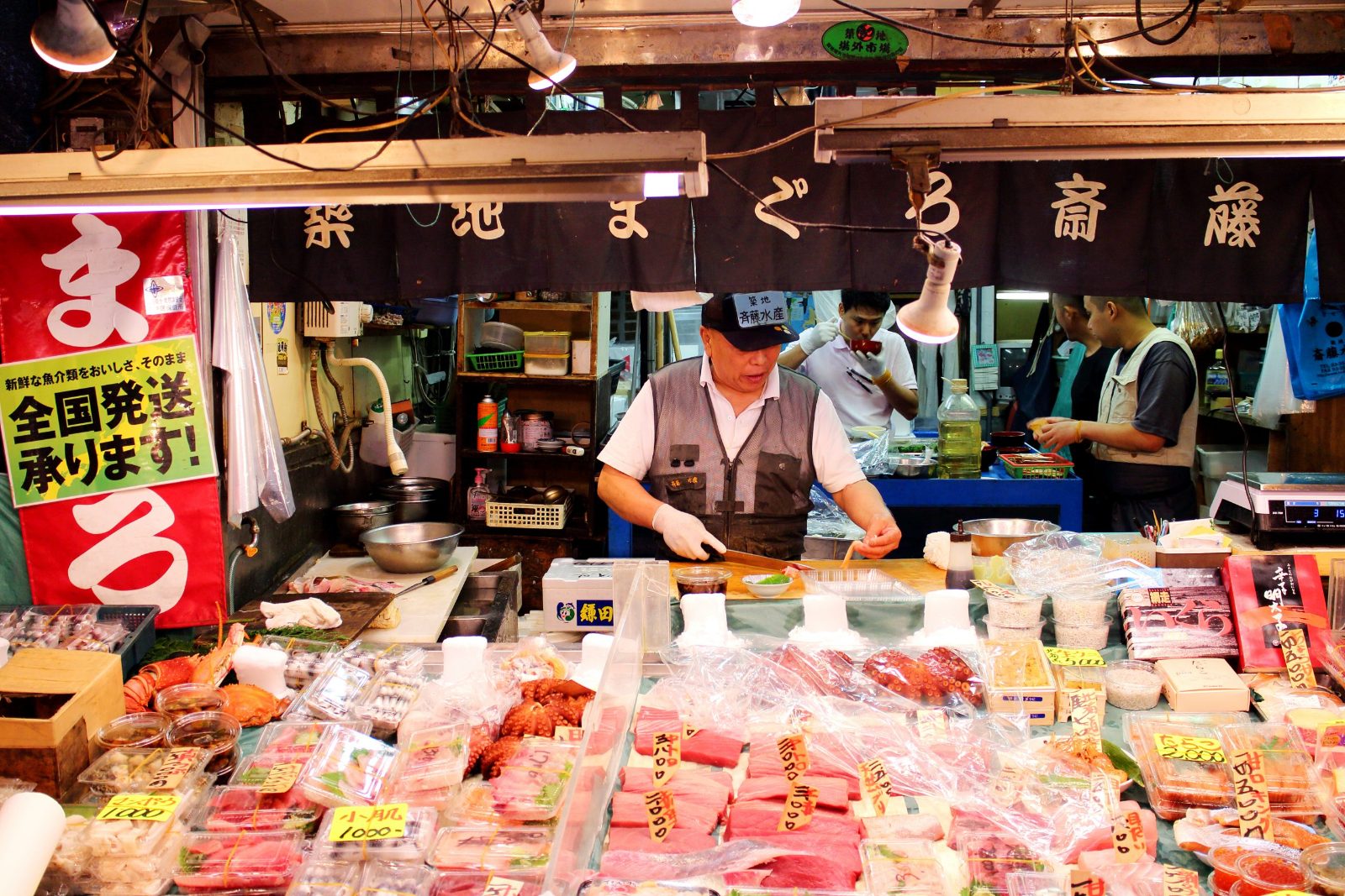 Toyosu Fish Market Opening Hours