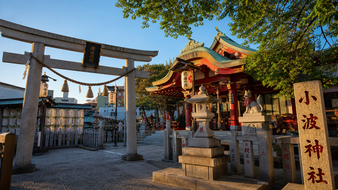 Namiyoke Inari Shrine