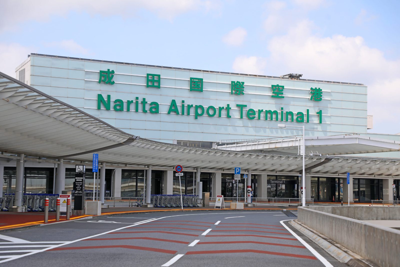 Narita Transit Program Tours