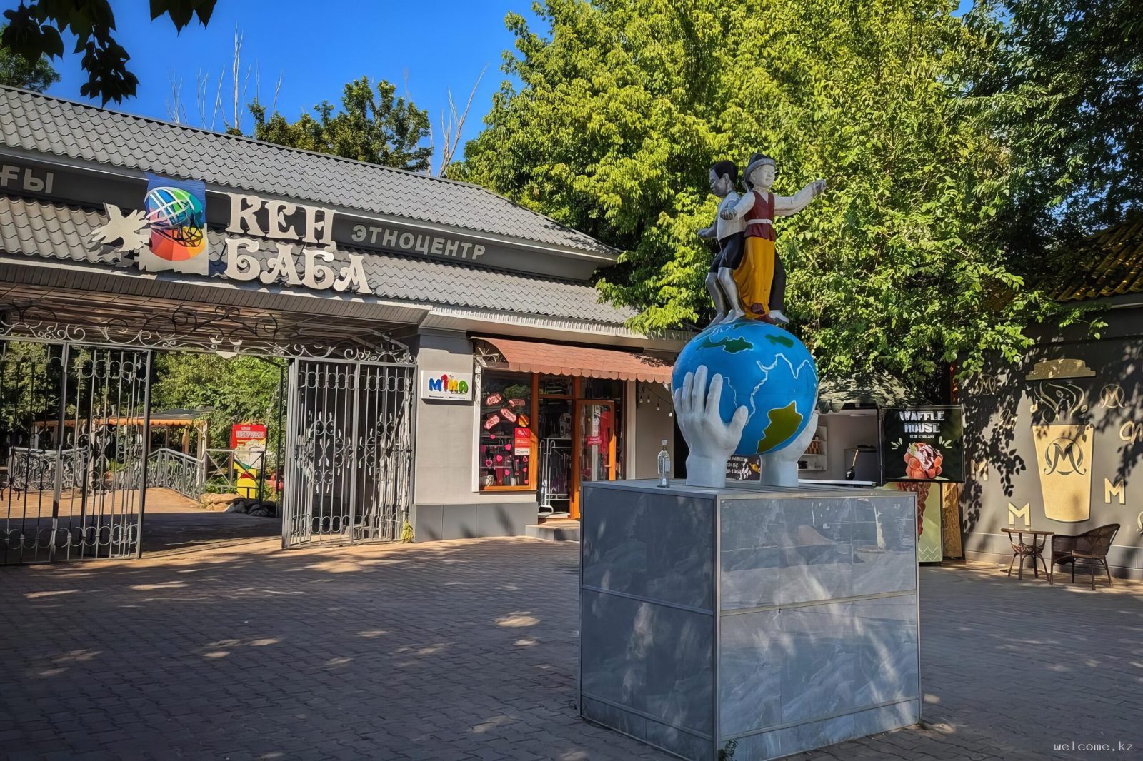 Ken-Baba Ethnographic Park