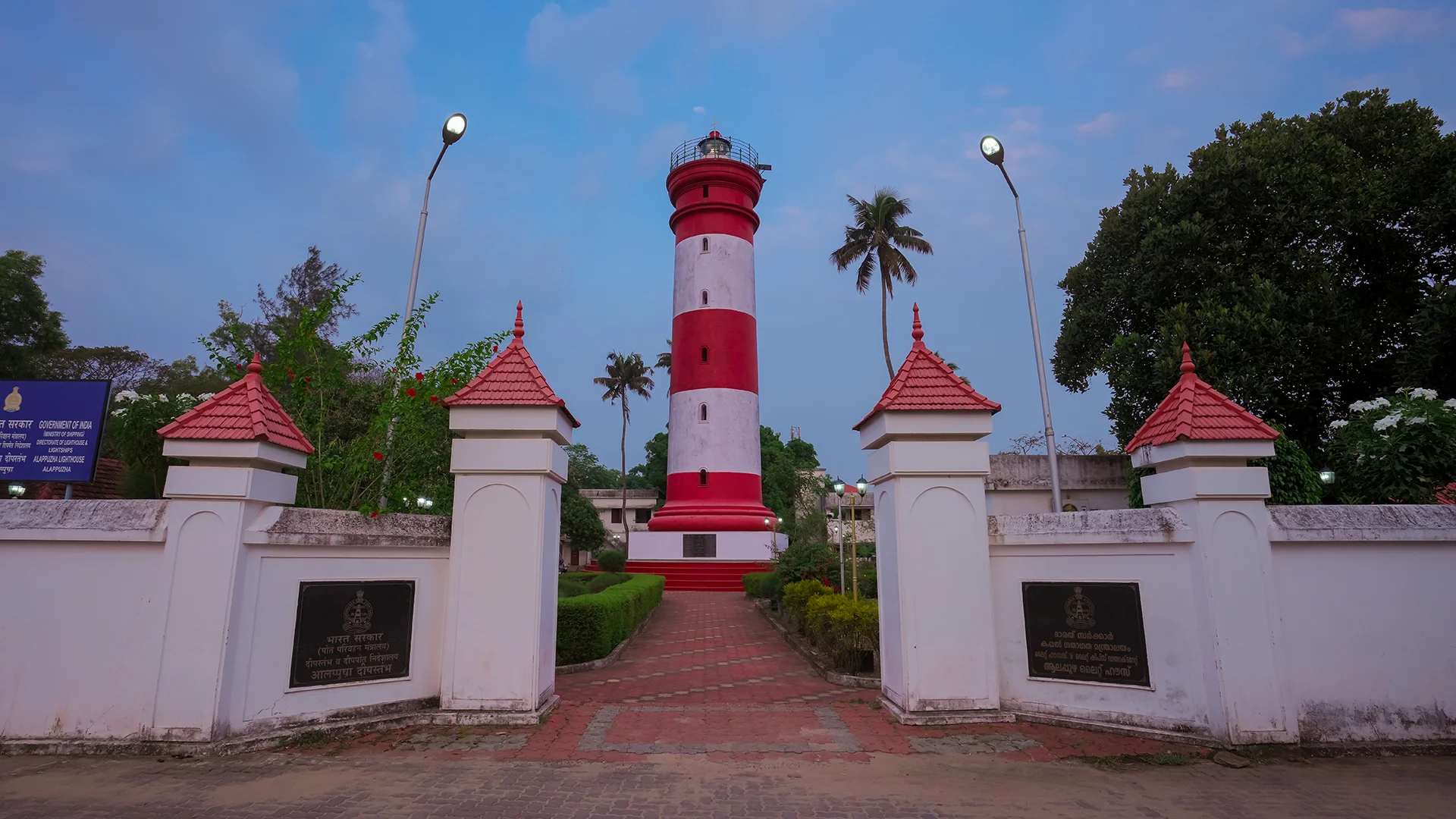 Lighthouse