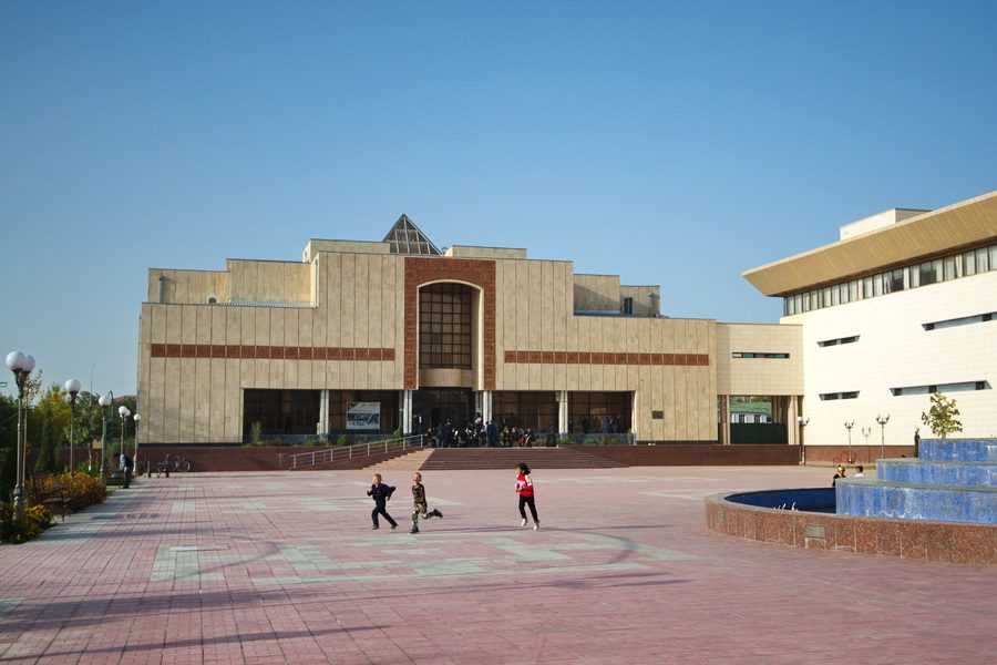 Museum Exterior Wall