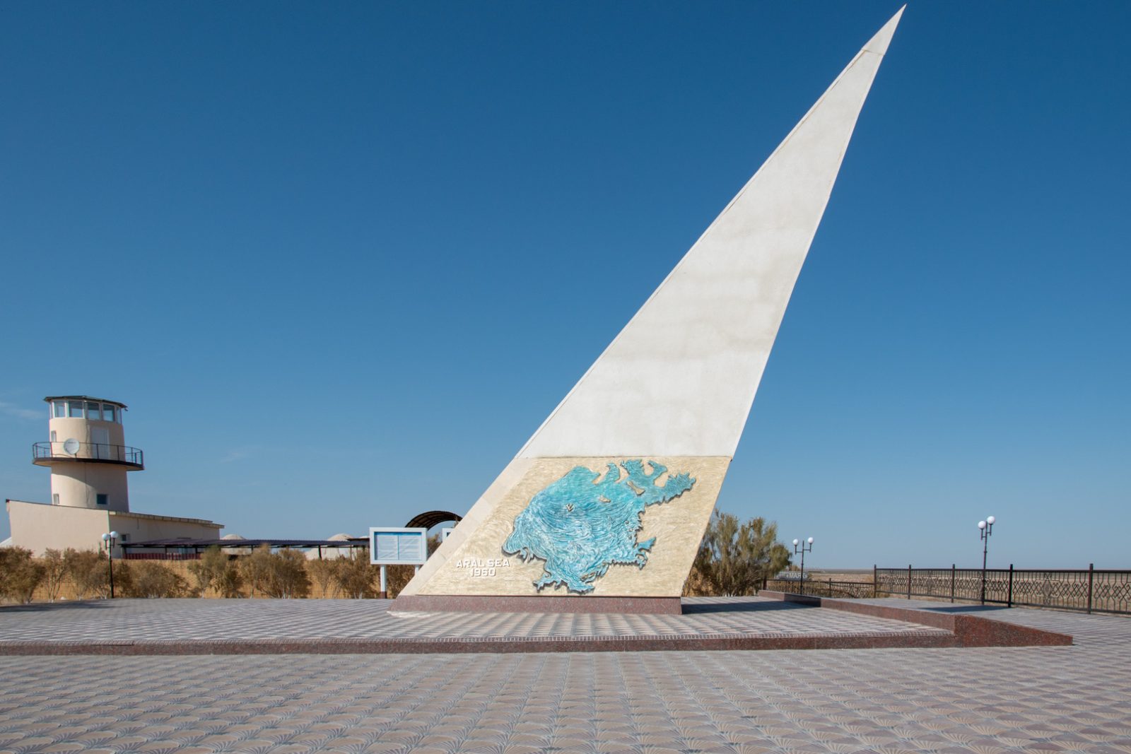 Aral Sea Regional Museum
