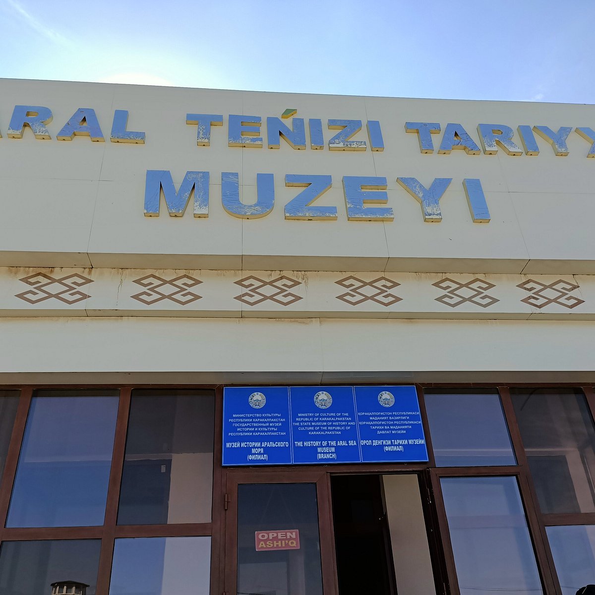 Museo Histórico de Muynak